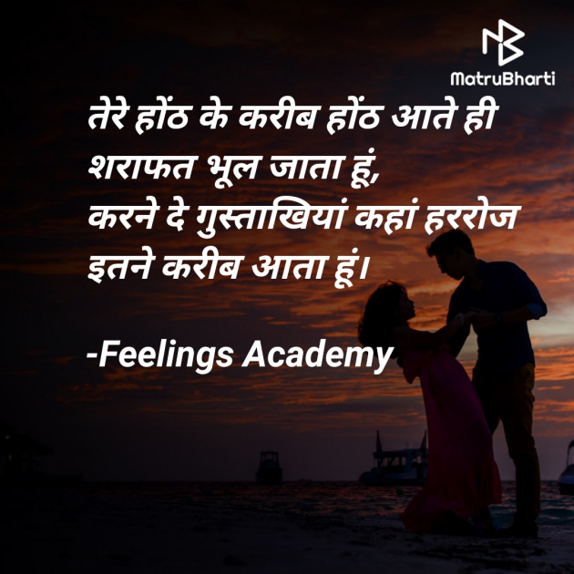 Hindi Whatsapp-Status by સ્પર્શ... : 111799861