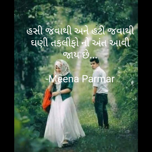 Post by Meena Parmar on 19-Apr-2022 01:14pm