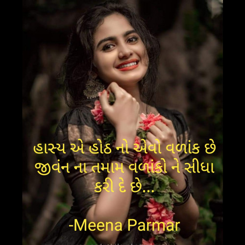 Post by Meena Parmar on 19-Apr-2022 01:39pm