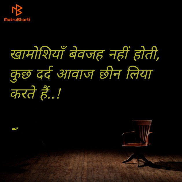 Hindi Shayri by Krunal MakWana : 111799973