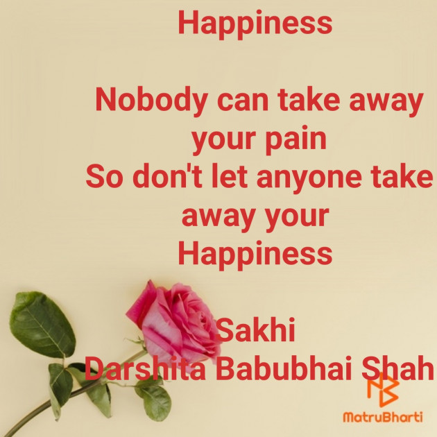 English Motivational by Dr Darshita Babubhai Shah : 111800078