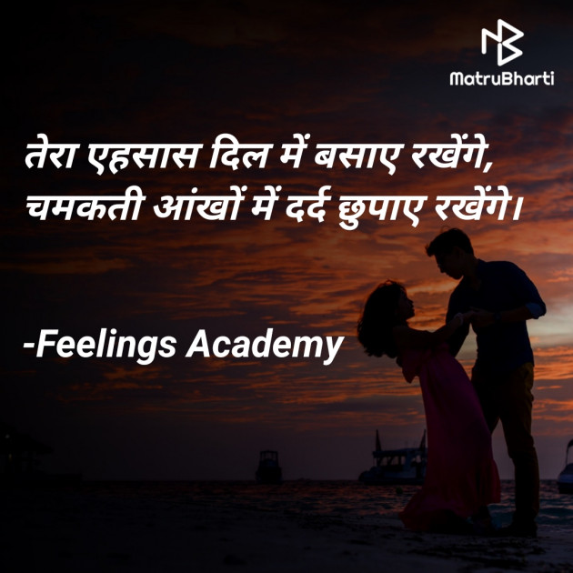 Hindi Whatsapp-Status by સ્પર્શ... : 111800113