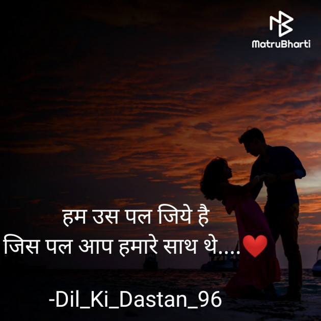 Hindi Shayri by Urvashiba : 111800195