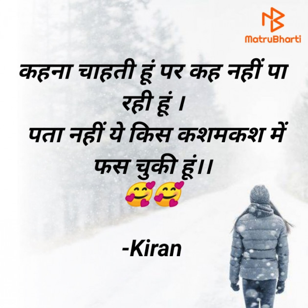 Hindi Sorry by Kiran : 111800203