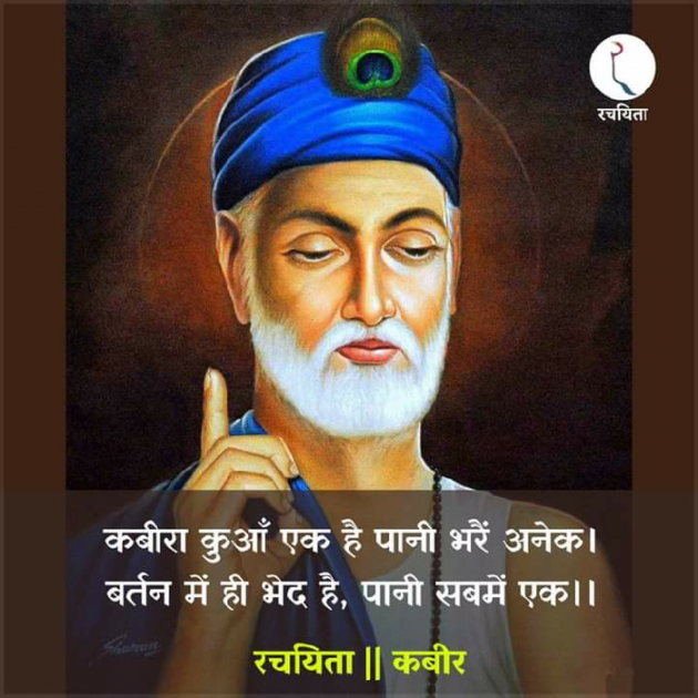 Hindi Motivational by Pushp Saini : 111800226
