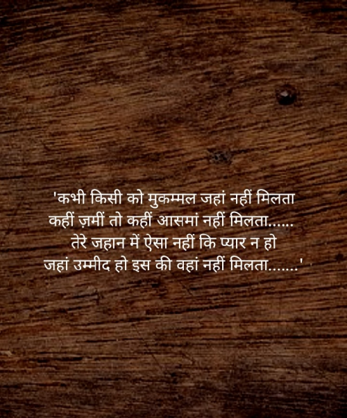 Post by Abhilasha Maurya on 20-Apr-2022 07:31pm