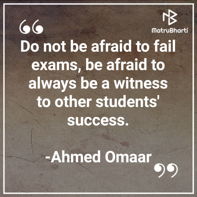 English Quotes by Ahmed Omaar : 111800290