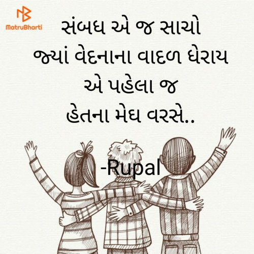 Post by Rupal on 21-Apr-2022 06:15am