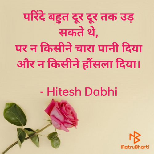 Post by HITESH DABHI હિતેશ ડાભી on 21-Apr-2022 09:44am