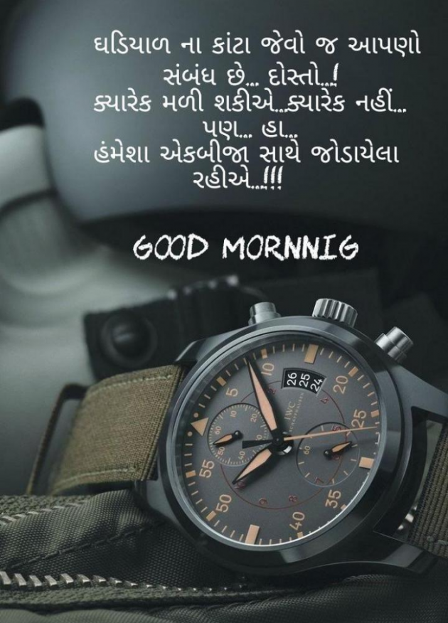 Gujarati Thought by RajniKant H.Joshi : 111800354
