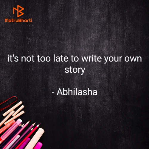 Post by Abhilasha Maurya on 21-Apr-2022 10:25pm