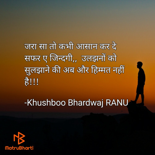 Post by Khushboo Bhardwaj RANU on 22-Apr-2022 02:52am