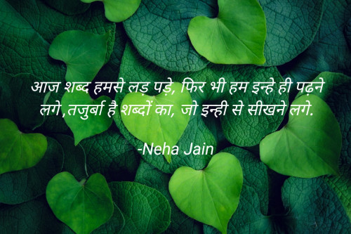 Post by Neha Jain on 22-Apr-2022 05:20pm