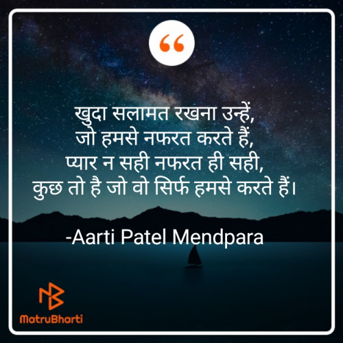 Post by Aarti Patel Mendpara on 22-Apr-2022 06:21pm