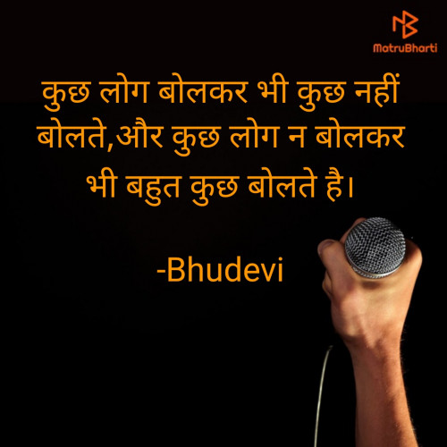 Post by Shiv on 22-Apr-2022 07:49pm