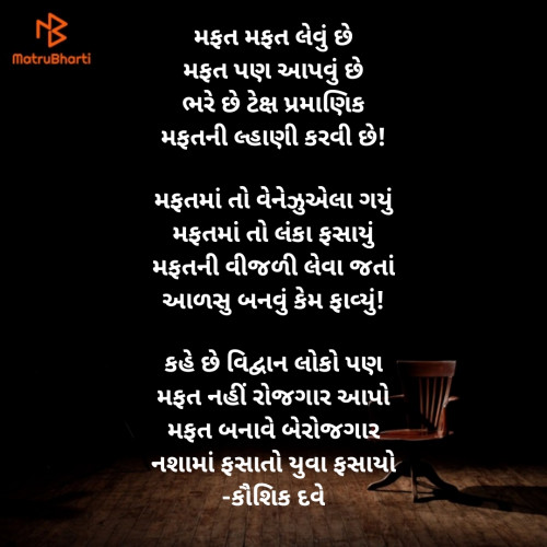 Post by Kaushik Dave on 22-Apr-2022 09:24pm