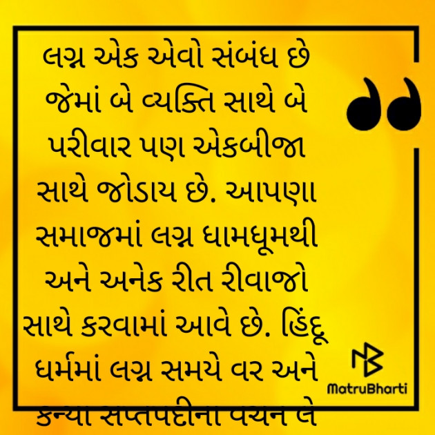 Gujarati Motivational by Dangodara mehul : 111800721