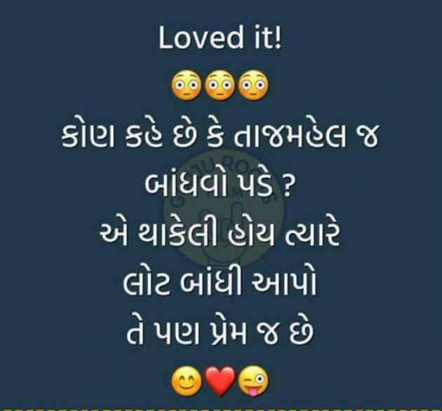 Gujarati Funny by Parmar Narvirsinh : 111800775