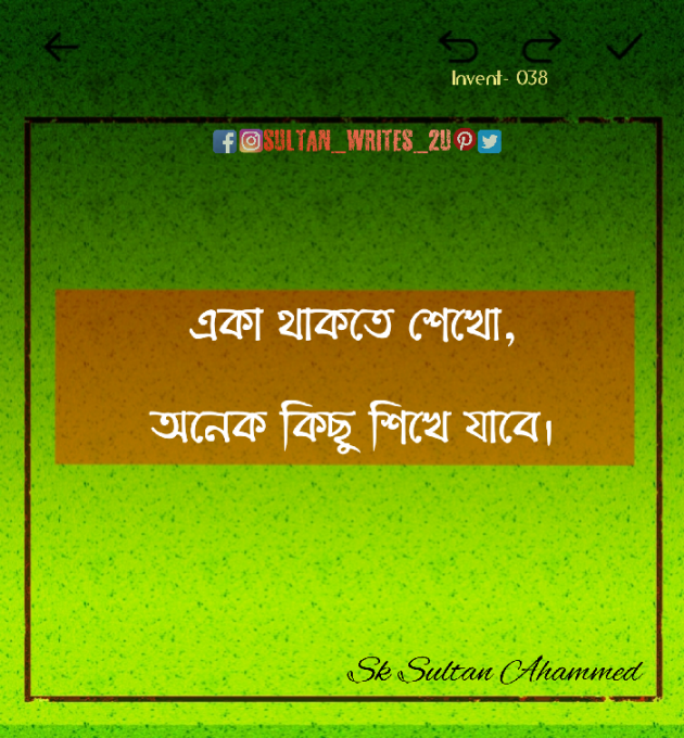 Bengali Whatsapp-Status by Sk Sultan Ahammed : 111800839