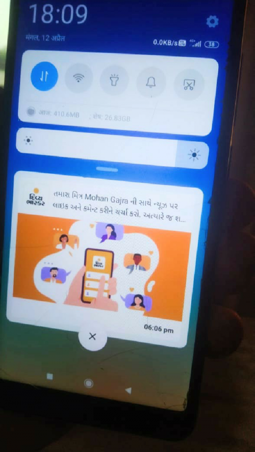 Post by ASGS NGO on 23-Apr-2022 11:14am