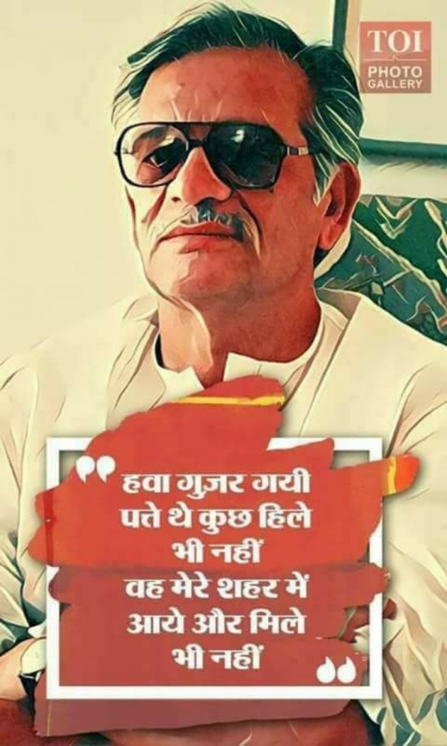 Gujarati Shayri by Balkrishna patel : 111800910