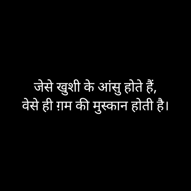 Hindi Quotes by Yash Patwardhan : 111800972