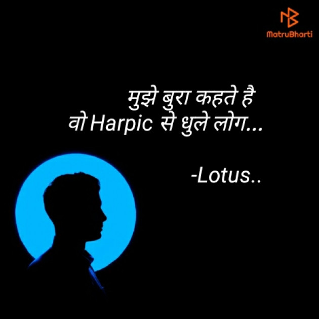 Hindi Thank You by Lotus : 111800981