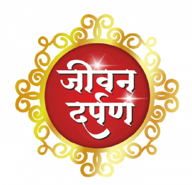 Hindi Story by Jatin Tyagi : 111800990