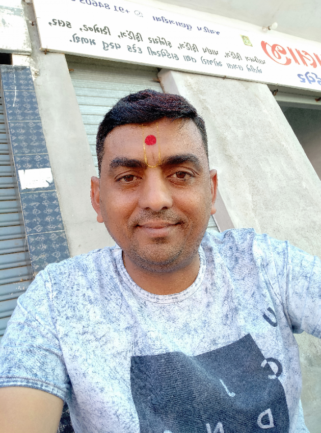 Gujarati Shayri by KAUSHIK PATEL : 111801058