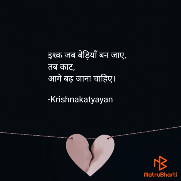 Hindi Poem by Krishna Chaturvedi : 111801144