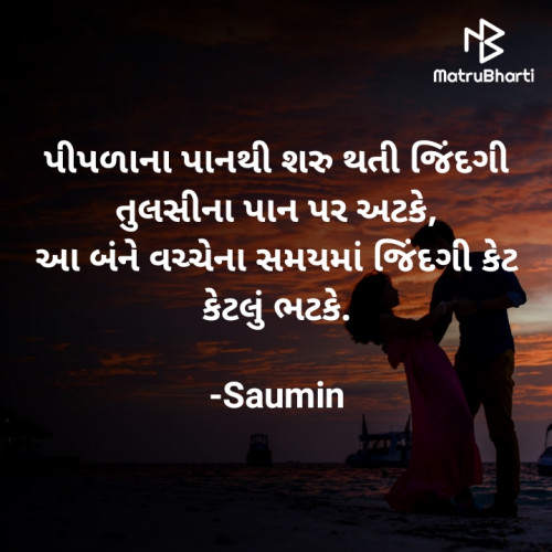 Post by Saumin on 25-Apr-2022 07:41am