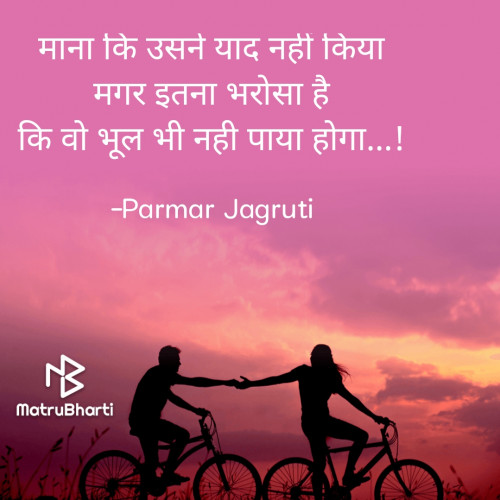 Post by Parmar Jagruti on 25-Apr-2022 11:13pm