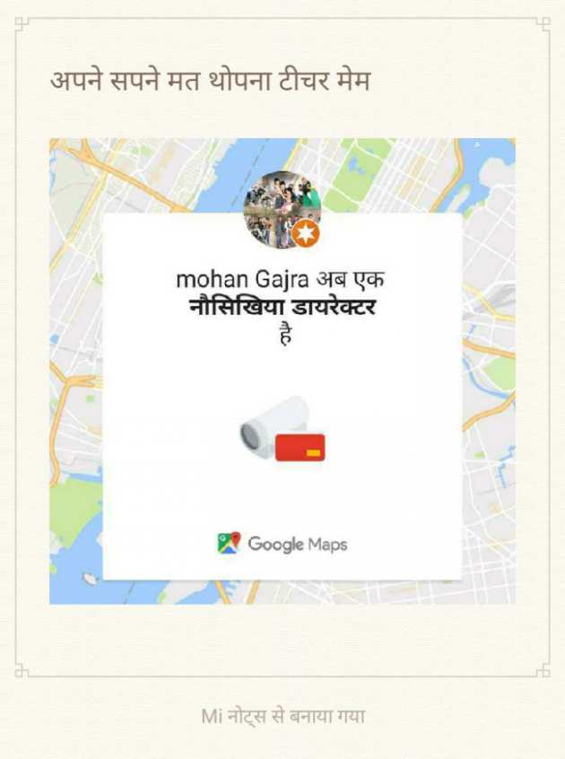 Gujarati Whatsapp-Status by ASGS NGO : 111801424