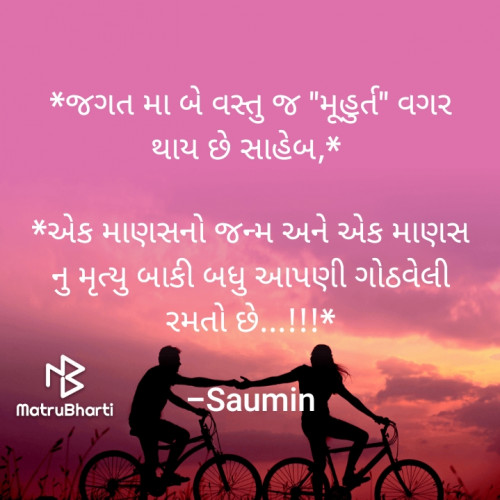 Post by Saumin on 26-Apr-2022 07:42am