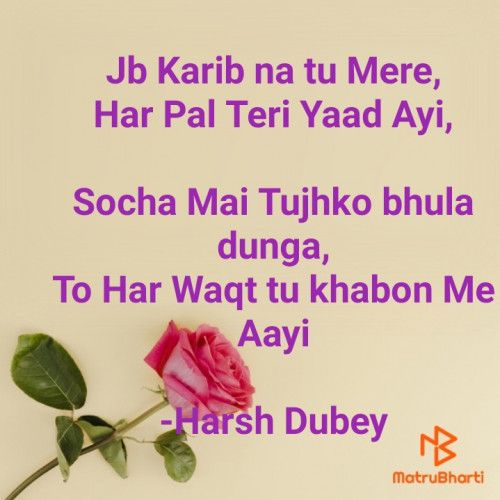 Post by Harsh Dubey on 26-Apr-2022 08:54am