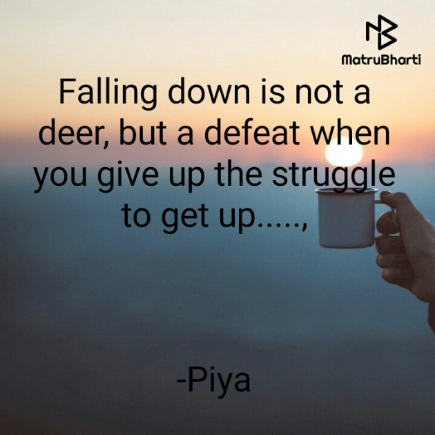 English Motivational by Piya : 111801478