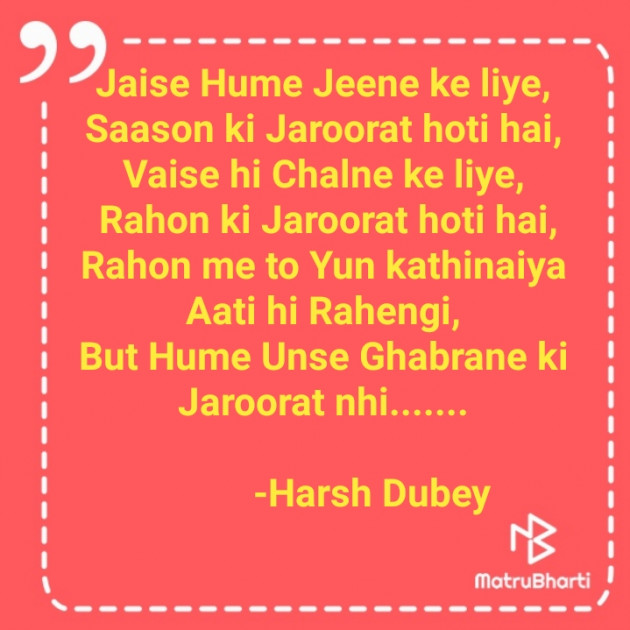 Hindi Motivational by Harsh Dubey : 111801532