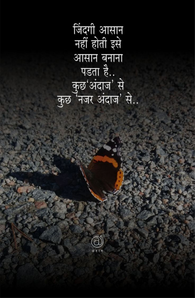 Gujarati Shayri by Balkrishna patel : 111801541