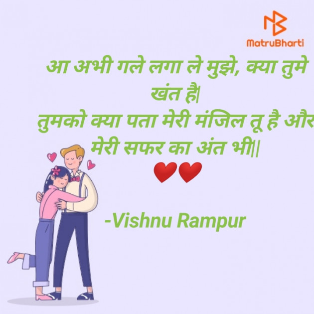 Hindi Thought by Vishnu Dabhi : 111801819