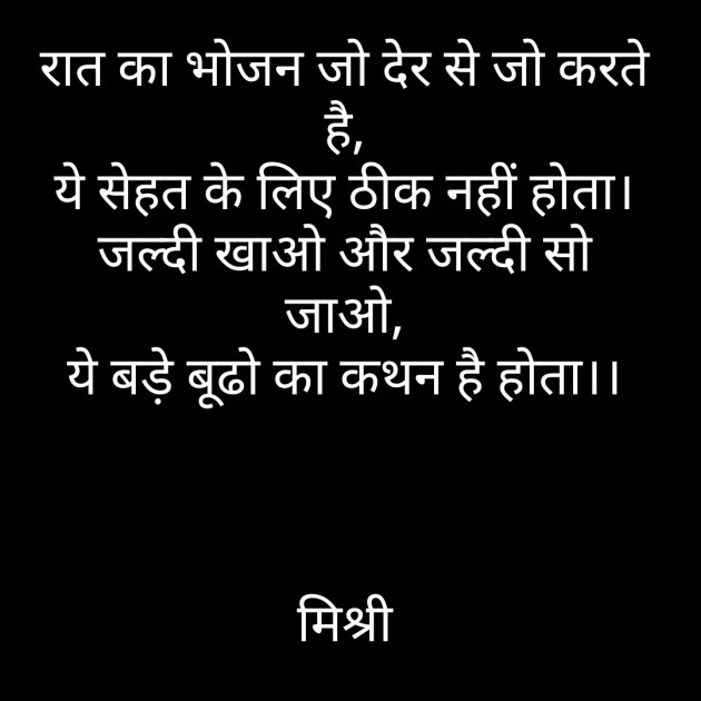 Hindi Motivational by किरन झा मिश्री : 111801861