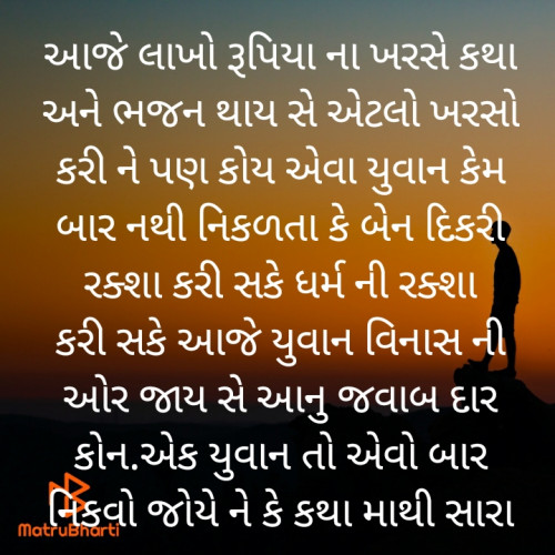 Post by Dangodara mehul on 27-Apr-2022 11:23pm