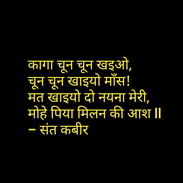 Hindi Motivational by वात्सल्य : 111802081
