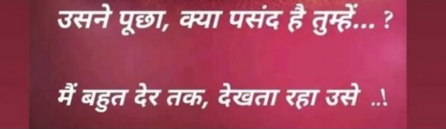 Gujarati Shayri by Balkrishna patel : 111802225