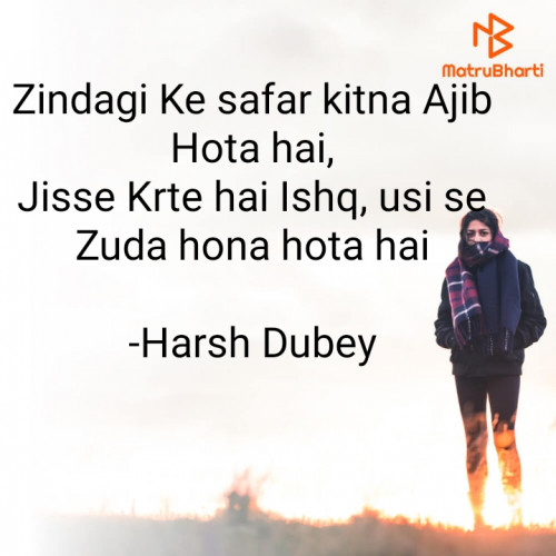 Post by Harsh Dubey on 29-Apr-2022 07:29pm