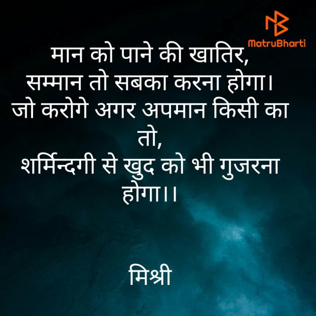 Hindi Motivational by किरन झा मिश्री : 111802395