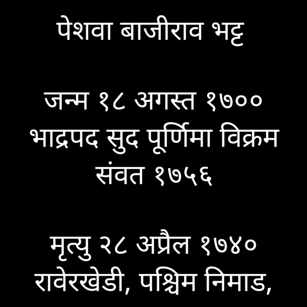 Hindi Motivational by મહેશ ઠાકર : 111802485