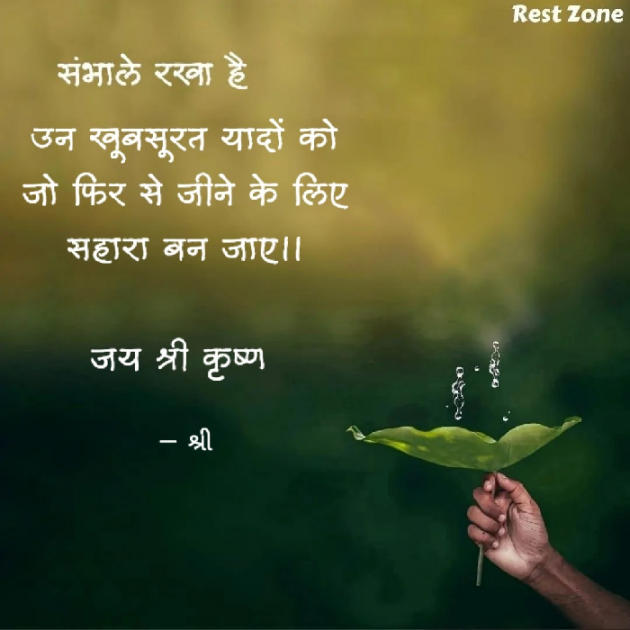 Gujarati Quotes by Gor Dimpal Manish : 111802486