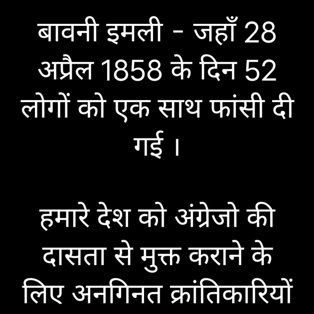 Hindi Motivational by મહેશ ઠાકર : 111802487