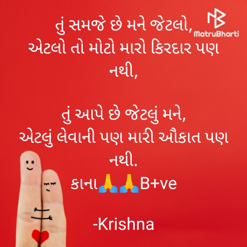 Post by Krishna on 01-May-2022 12:13am