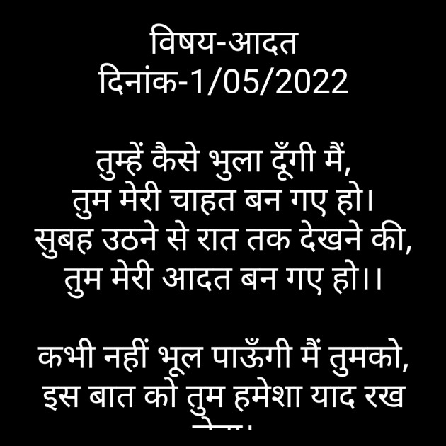 Hindi Poem by किरन झा मिश्री : 111802715